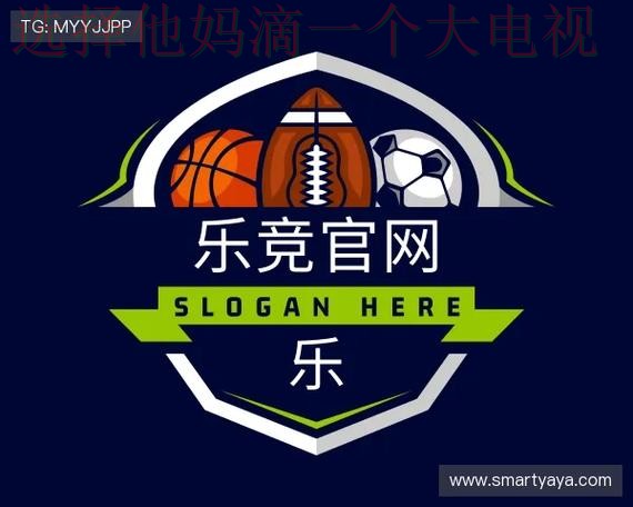 乐竞娱乐登录链接官方入口 乐竞娱乐登录链接官方入口